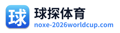 球探体育
